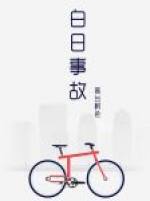 �����¹�