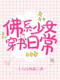 ��ϵ��Ů�����ճ�