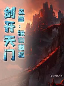 ��Ĺ����ɽ�Ź£���������