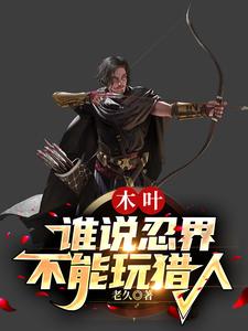 ľҶ��˭˵�̽粻��������