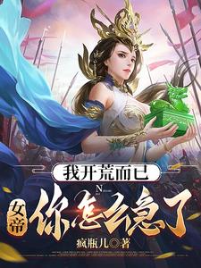 ���������������ɣ�������ô�ˣ�