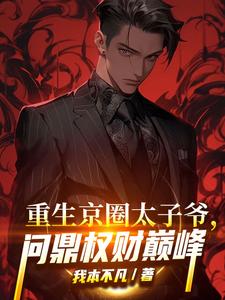 ������Ȧ̫��ү���ʶ�Ȩ���۷�