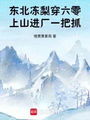 �������洩���㣬��ɽ����һ��ץ