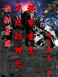 �������֣�ĩ��ս��֮��������