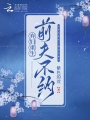 ����������ǰ��Լ