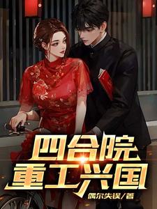 �ĺ�Ժ���ع��˹�