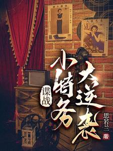 ��ս��С�������Ϯ