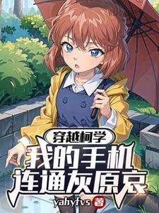 ��Խ��ѧ���ҵ��ֻ����ӻ�ԭ����