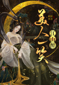 ����һЦ��ɽ��