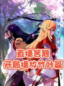 ֱ�����⿪�ֲ�����Ҷƪ