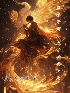 ���׵�һ�أ�Ů������װ��