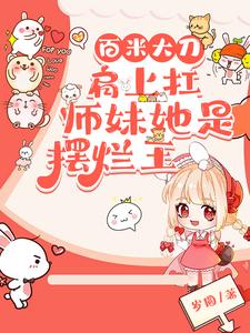 �ҷ�񲣬����죬������ﷴ�ھ�