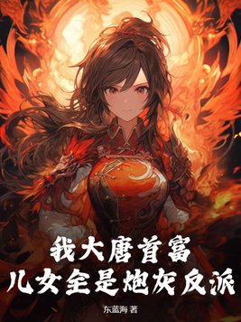 �Ҵ����׸�����Ůȫ���ڻҷ��ɣ�