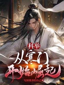 �����������ڴ���Ȩ�㳯Ұ