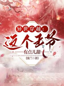 ������Խ�������ү�е����