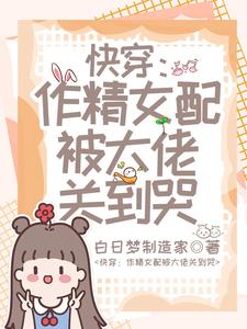 �촩������Ů�䱻���йص���