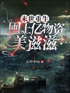 ����ĩ��ǰ���Һ͹��۵���ƽ�ռ�