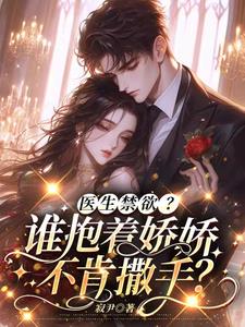 ҽ��������˭���Ž����������֣�