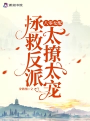 ����Ů�䣺���ȷ���̫��̫��