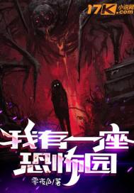 ����һ���ֲ�԰