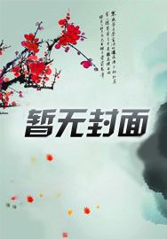 意外怀孕,纨绔大少实力宠妻