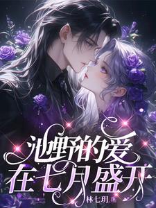 ��Ұ�İ�������ʢ��