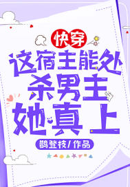 �촩���������ܴ���ɱ����������