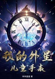 �ҵ����Ƕ�ͯ�ֱ�