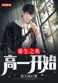 ����֮�Ӹ�һ��ʼ