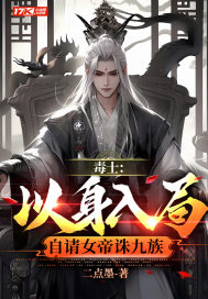 ��ʿ��������֣�����Ů�������