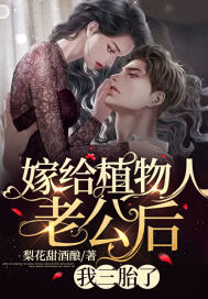 �޸�ֲ�����Ϲ�������̥��