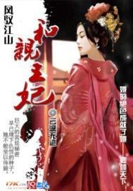 ��Ԧ��ɽ����������