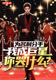 Ϊ�������֣��ҳɾ������ʲô��