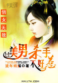 ��Ů�޵У�����ɱ�ֲ�����