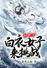 ����֮����Ů������ս