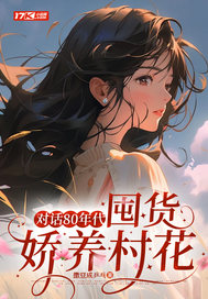 �Ի�80������ڻ������廨