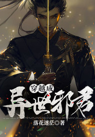 ��Խ������а��