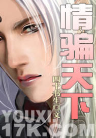 ����֮��ƭ����