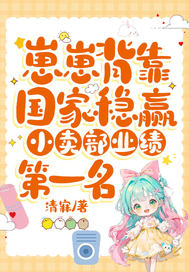 ���̱���������Ӯ��С����ҵ����һ��