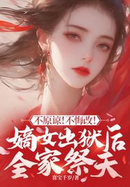 ��ԭ�£����ڸģ���Ů������ȫ�Ҽ���