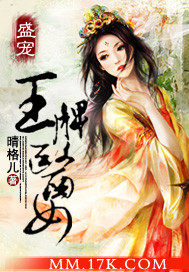 ʢ�裺����ҽŮ