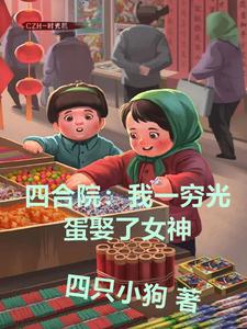 �ĺ�Ժ����һ��⵰Ȣ��Ů��