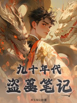 ��ʮ�����Ĺ�ʼ�