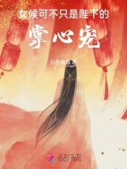 Ů�򣬿ɲ�ֻ�Ǳ��µ����ĳ�