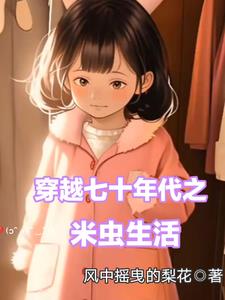 ��Խ��ʮ���֮�׳�����