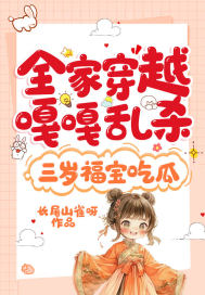 ȫ�Ҵ�Խ�¸���ɱ�����긣���Թ�