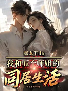 ������ɽ���Һ����ʦ���ͬ������