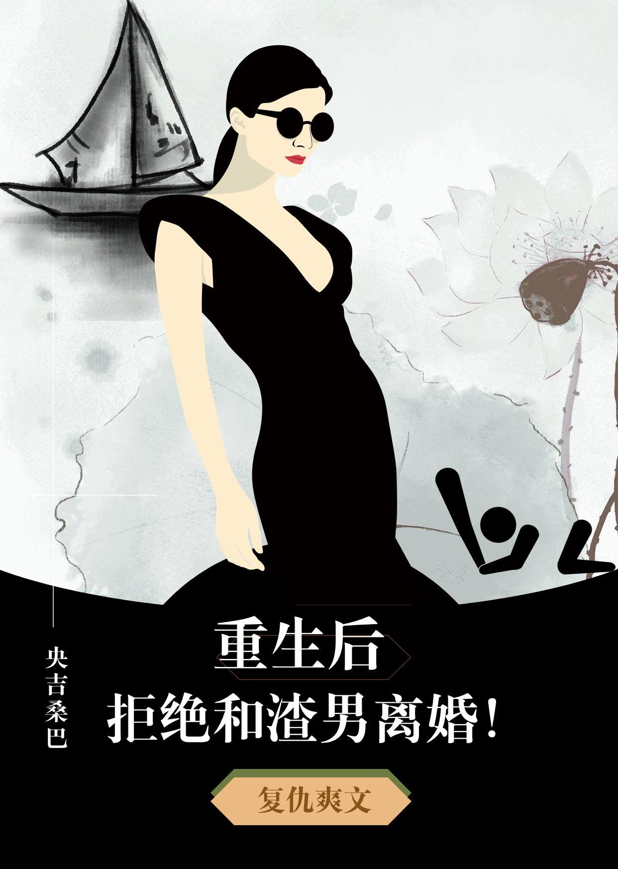 �����󣬾ܾ���������飡