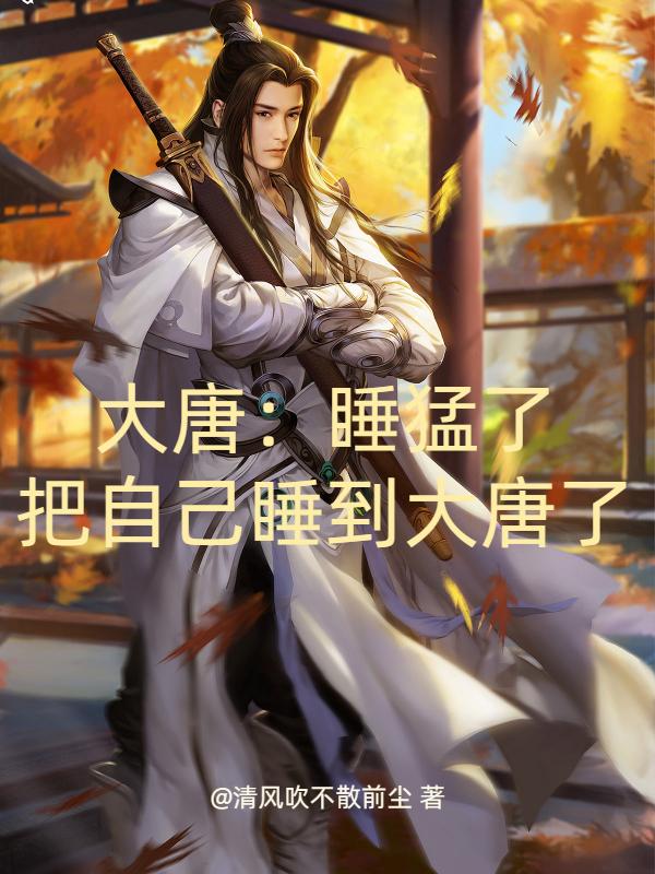 ���ƣ�˯���ˣ����Լ�˯��������