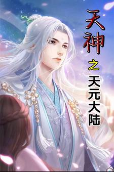 ����֮��Ԫ��½